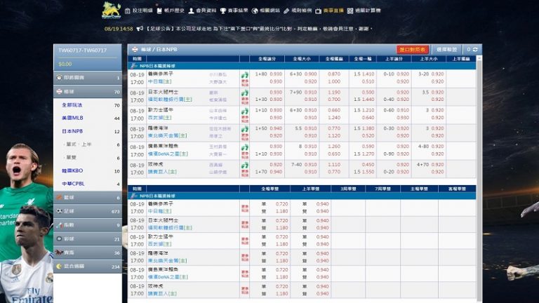 WINBET MLB運彩棒球首頁 WINBET MLB運彩棒球首頁