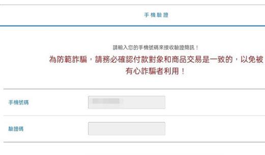 世足下注方法⚽ WINBET本金相同、賠率更高！