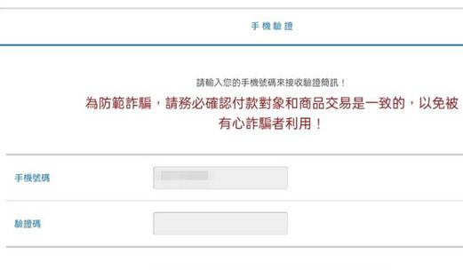 世足下注方法⚽ WINBET本金相同、賠率更高！