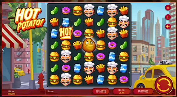 《Hot Potato》QT熱土豆有什麼特別?這款虎機為什麼大家都在玩 ? 《Hot Potato》QT熱土豆有什麼特別?這款虎機為什麼大家都在玩 ?
