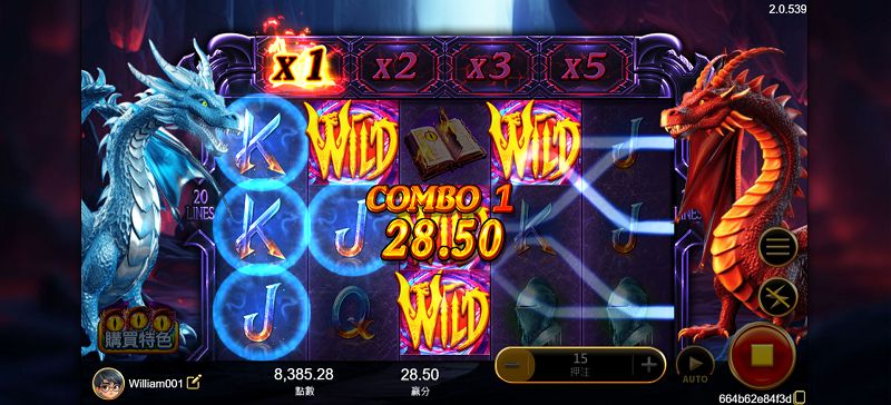 魔龍｜奇幻挑戰