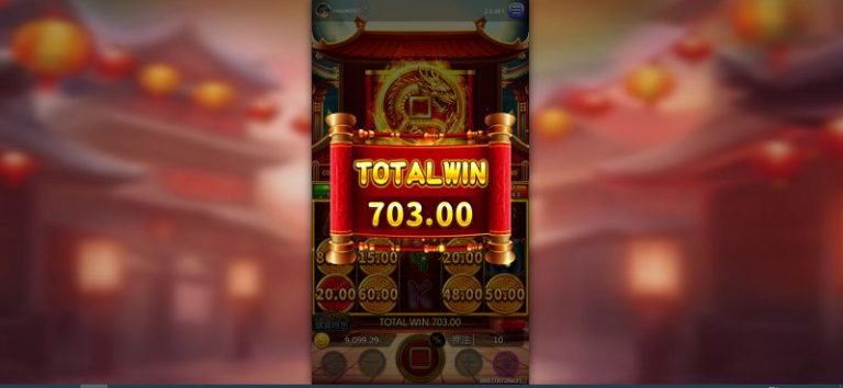 神獸幣寶老虎機特色玩法|金幣轉輪與獎金翻倍機制