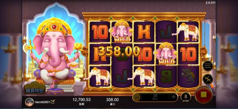 243 WAYS 是什麼？為什麼富貴象神比傳統線更容易中？